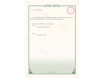 一種具有礦渣過濾系統(tǒng)的夾管閥結(jié)構(gòu)