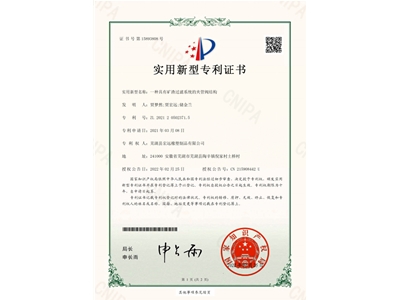 一種具有礦渣過濾系統(tǒng)的夾管閥結(jié)構(gòu)